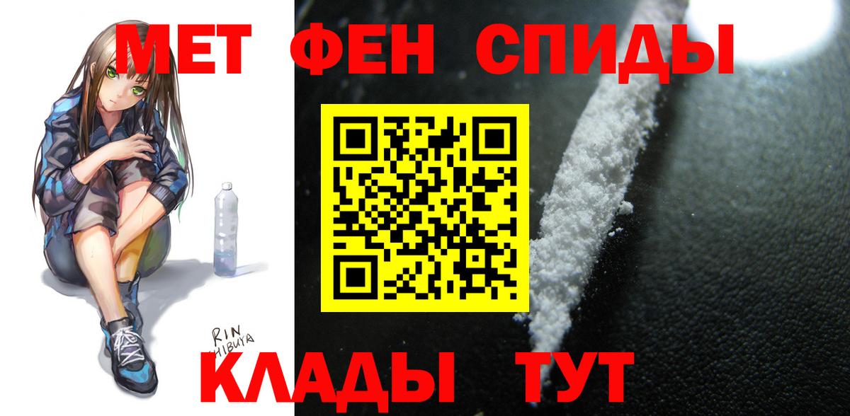 Амфетамин 98% Чапаевск