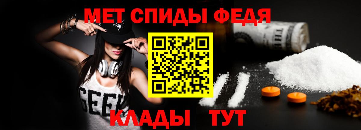 АМФЕТАМИН  Amphetamine Розовый  Вход с VPN  Чапаевск  Амфетамин 