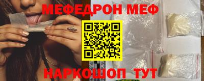 МДМА Бугуруслан