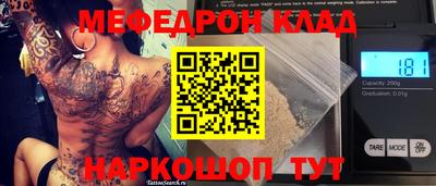 прущий лед Будённовск