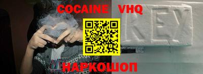 прущий лед Будённовск