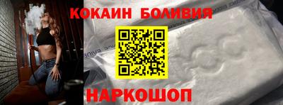 прущий лед Будённовск