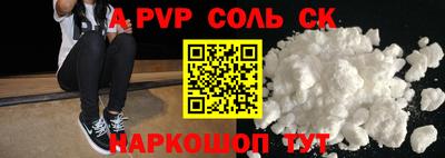 МДМА Бугуруслан