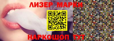 МДМА Бугуруслан