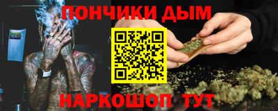 каннабис Бузулук