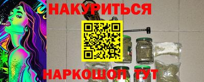 МДМА Бугуруслан