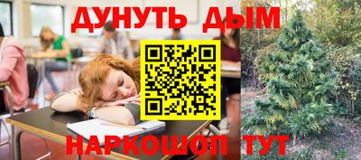 каннабис Бузулук