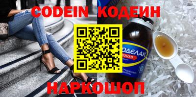 прущий лед Будённовск
