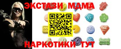 прущий лед Будённовск