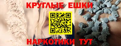 МДМА Бугуруслан