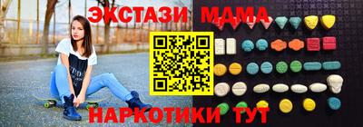 МДМА Бугуруслан
