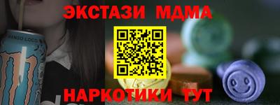 прущий лед Будённовск