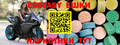 прущий лед Будённовск