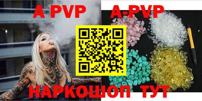 прущий лед Будённовск