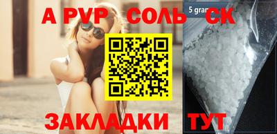 МДМА Бугуруслан