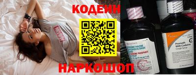 прущий лед Будённовск