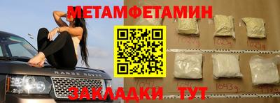 МДМА Бугуруслан