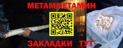 МДМА Бугуруслан