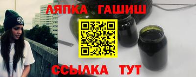 МДМА Бугуруслан