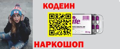 прущий лед Будённовск