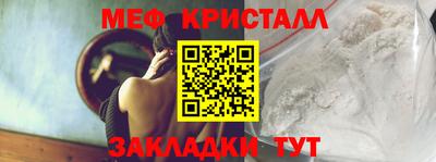 МДМА Бугуруслан