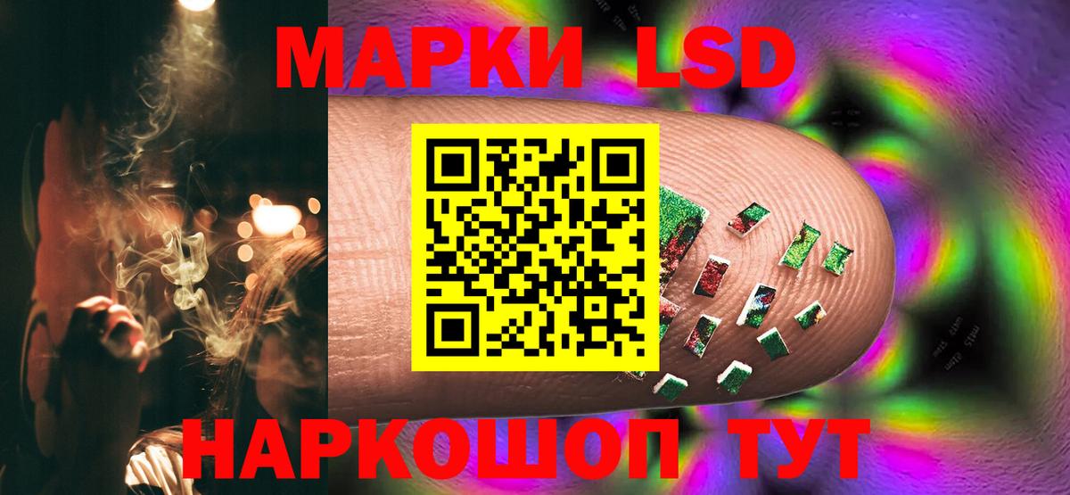 ЛСД экстази кислота Чапаевск