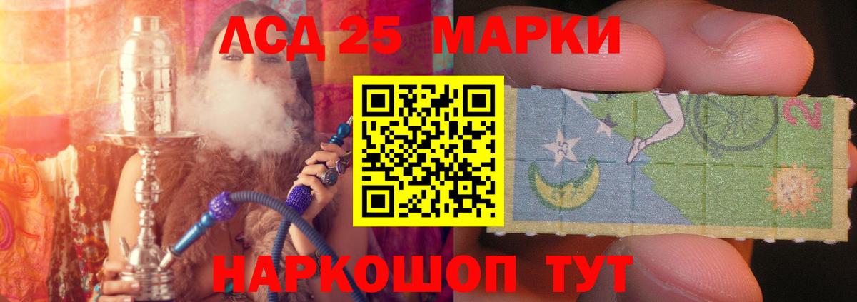 Чапаевск  ЛСД экстази кислота  Лсд 25 экстази ecstasy  Вход с VPN 