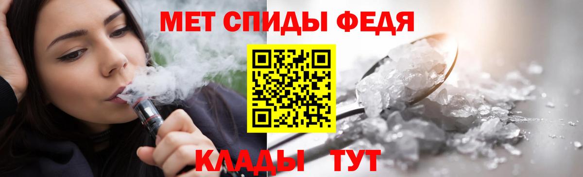 Первитин винт Чапаевск