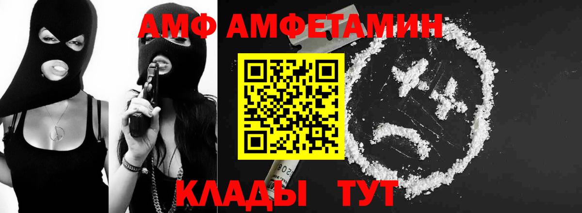COCAIN  COCAIN  Вход с VPN  Чапаевск  Мефедрон  