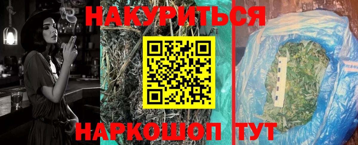 Каннабис SATIVA & INDICA Чапаевск
