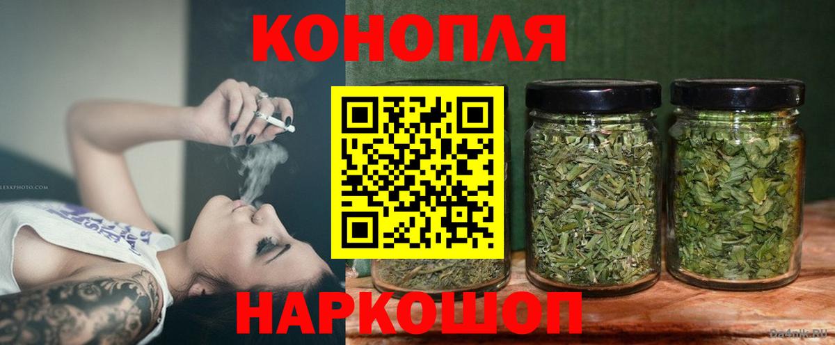 Шишки марихуана сатива  Шишки марихуана LSD WEED  Чапаевск  Каннабис Ganja  Вход с VPN 